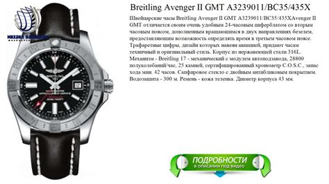 инструкция к часам breitling|Breitling Watch Servicing .